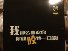 肉夹馍-魏家凉皮(西安秋林宏业商厦店)