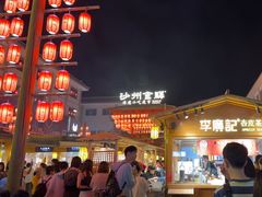 -沙州食驿·非遗小吃夜市
