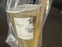 -古茗(人民路店)