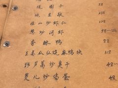 -广迎居老正兴菜馆