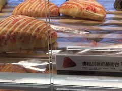 樱桃风味奶酪面包-85度C(生甜甜圈研究工坊·上海平凉店)