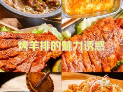 -马灯部落·西湖边的创意山景餐厅(虎跑动物园店)