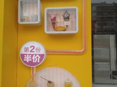 -麦当劳(坂田分店)