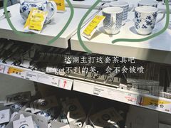 -IKEA宜家家居(南京商场)