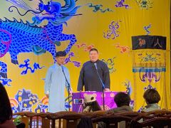 -德云社三庆园