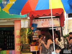 1&nbsp;181-黄胜记鼓浪屿肉松店(龙头路店)
