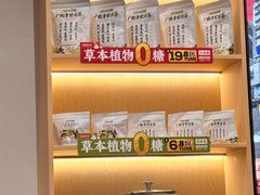 -华记煲仔华·煲仔饭(市桥易发店)