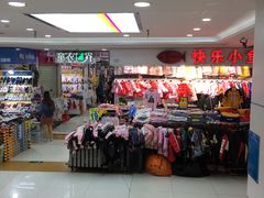 -广州白马服装市场