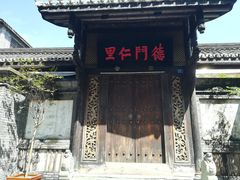 -宽窄巷子(地铁站)