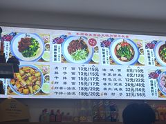 -酱府老碗面