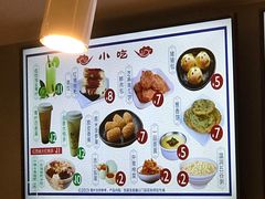 -川北凉粉(五星店)