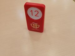 -永和大王(中关二店)