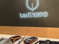 -北京民族园葉子里酒店(鸟巢店)
