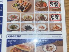 -马记永·兰州牛肉面(3019君尚店)