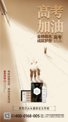 -希梵尔头皮抗衰·科技养发