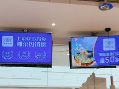 -兰湘子·湘菜小炒(三桥万象城店)