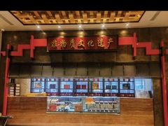 -鑫复盛礼记酒店·国家白金五钻酒家