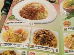 -萨莉亚意式餐厅(杭州滨江天街店)