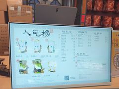 -茶理宜世(广州南站（站内）3楼B17检票口店)