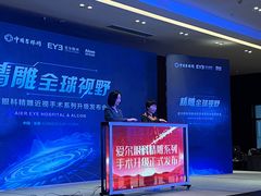 -长春爱尔眼科医院