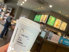 -星巴克(舟山蜈蚣峙店)
