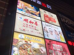 -银泰百货(北京大红门店)