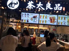 -茶太良品·北京特色茶饮(西站食宝街店)
