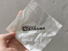 -西安创业咖啡街区