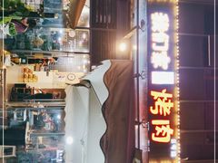 -我们家韩国烤肉8号店(郫都店)