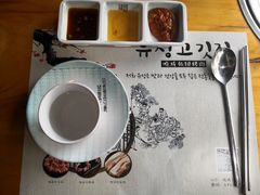 -唯成•韩国炭火烤肉 유성고기