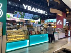 -椰不二(江北大洋百货店)