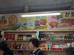 -赵府街副食店