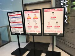 -冠军冰场CHAMPION RINK(百年港湾奥特莱斯店)