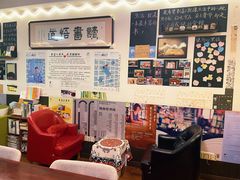 -武汉境自在書店