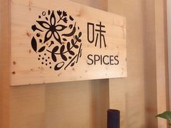 -味餐厅·海鲜·火锅·自助餐