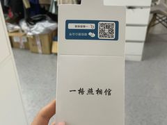 -一格照相馆(五道口店)
