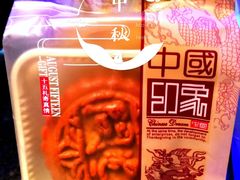 -问渔烤鱼(回龙观总店)