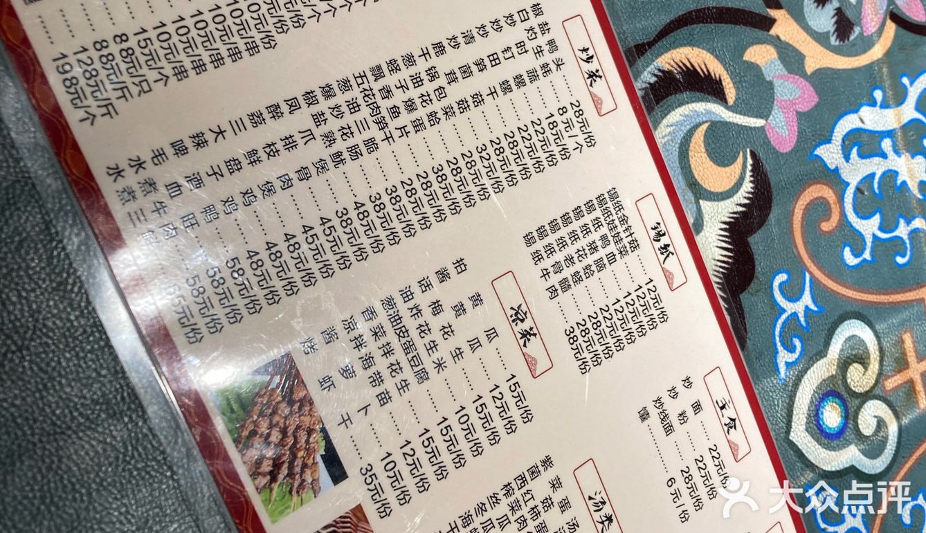 味道还行，就是肉串的肉太小了。