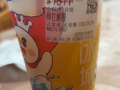-蜜雪冰城(东靖路地铁站店)