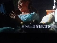 -中影国际影城(大唐西市4K临境音店)
