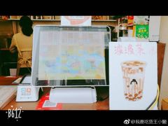-九秋茶铺(三里屯店)