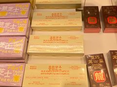 -好利来(清华南门店)