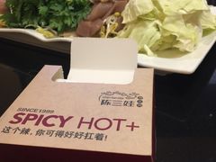 -陈三娃泡姜鸡(太白北路店)