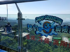 -梦幻奥陶纪景区