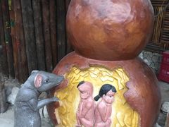 -北京呀路古热带植物园
