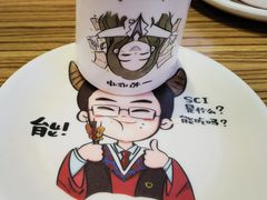 -柳叶刀烧烤(北大清华店)