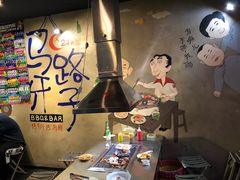 -马路牙子地桌烤肉(工体店)