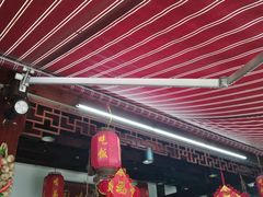 门面-国生茶庄·地道农家菜团建活动