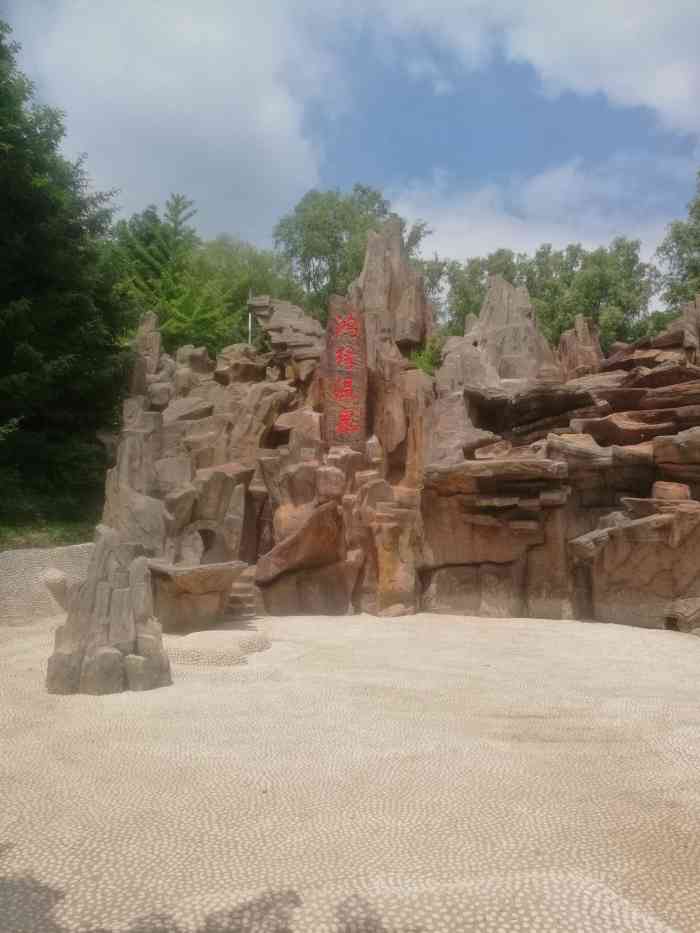 安波鸿缘温泉山庄-"安波鸿缘温泉山庄,整体感觉一般般.位置.