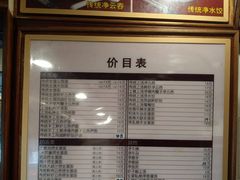 菜单-恩宁刘福记(东华东路店)